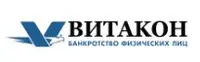 Витакон