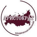 Аристократ