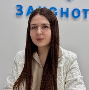 Ерофеева Алина