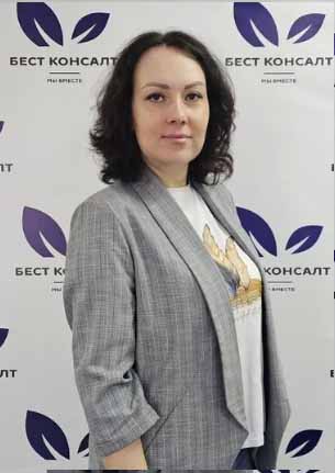 Подзолотина Ольга Сергеевна